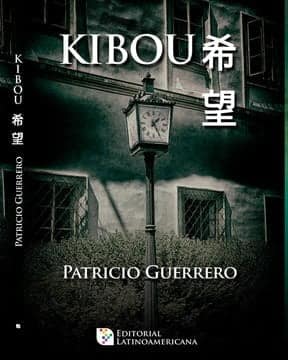Kibou: terror, suspenso y esperanza, un libro gratuito de Patricio Guerrero para esta cuarentena